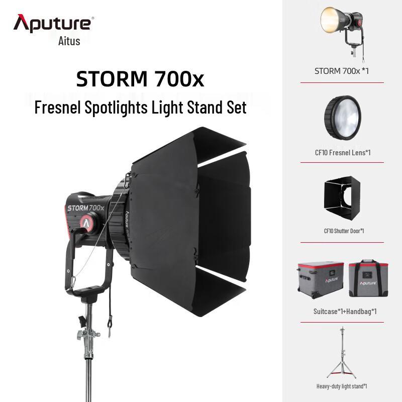 Aputure STORM 700x 700 Вт Pro LED Видео Свет Комплект