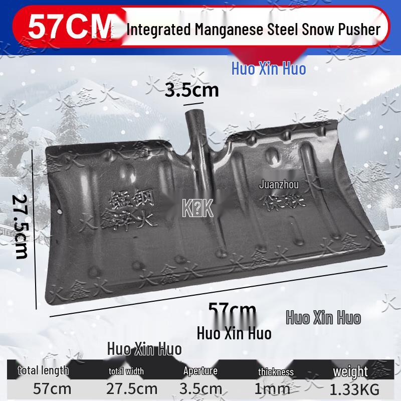 Huoxinhuo Outdoor Snow Shovel and Snow Removal Tools