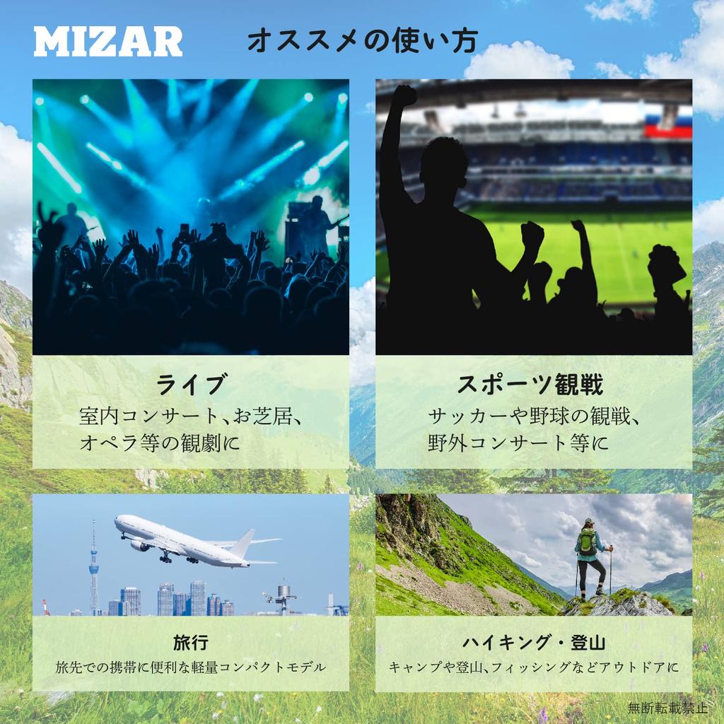 Бинокль MIZAR-TEC 6x 18 мм, идеально подходящий для фанатов, любителей активного отдыха на природе и просмотра спортивных соревнований. Компактный, с регулировкой фокусировки.