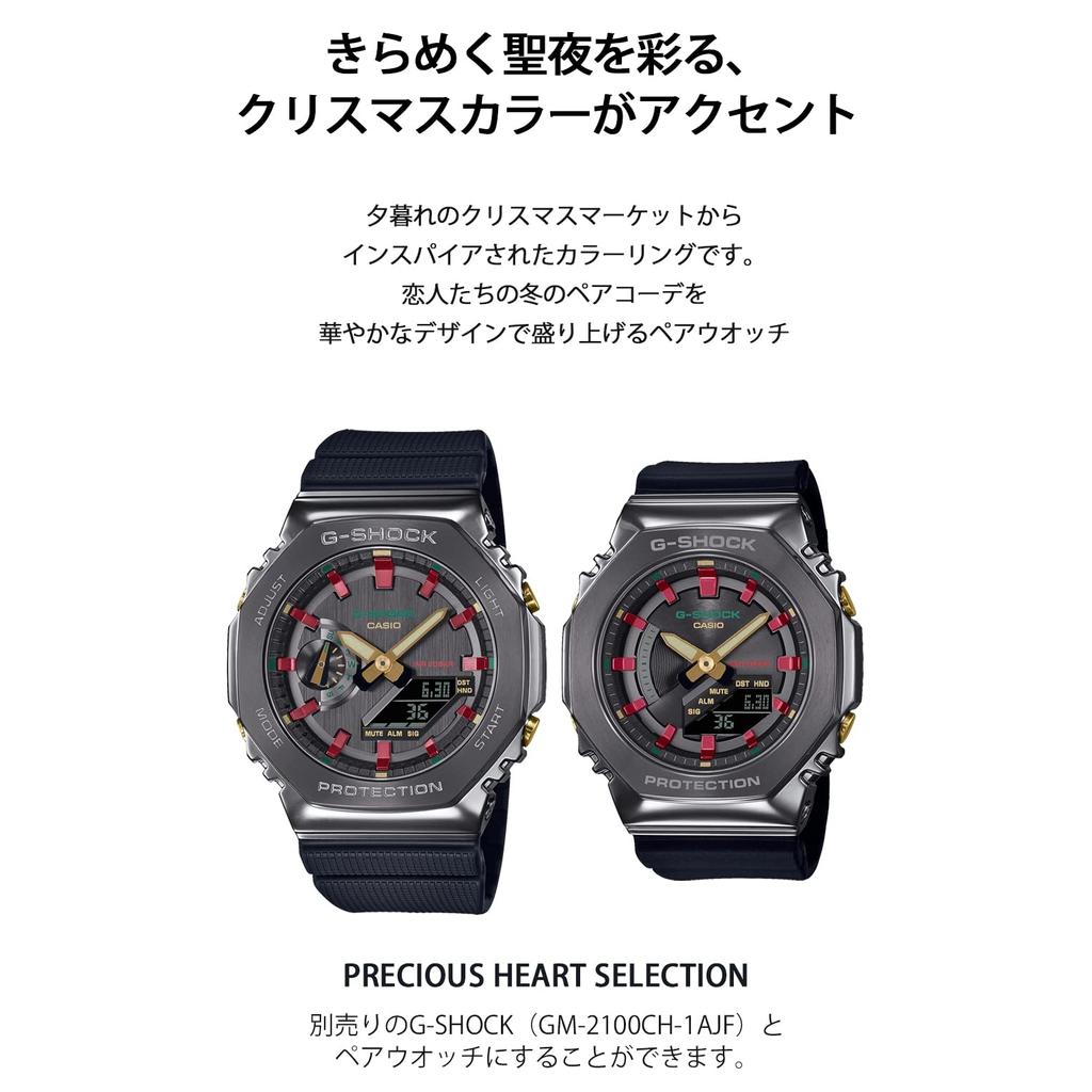 Casio G-SHOCK Watch, Mid-Size Model, PRECIOUS HEART SELECTION GM-S2100CH-1AJF, Black, Authentic Japanese Import