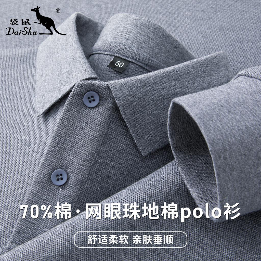 Spring Business Leisure Net Eyeball Ground Cotton Solid Color Versatile T-shirt Long Sleeve Polo Shirt for Men