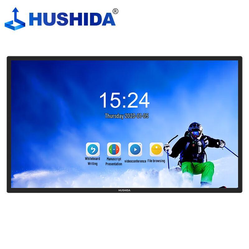 Интерактивная плоская панель HUSHIDA 55 дюймов 4K (Китайская версия)