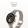 Xiaomi Watch S4 (Китайская версия)