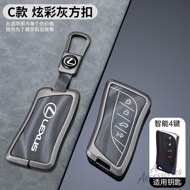 YOM1 3/4 Button Car Key Fob Case Cover Holder Shell For Lexus UX ES UX200 UX250h ES200 ES300h ES350 US200 US260h Protection Accessory