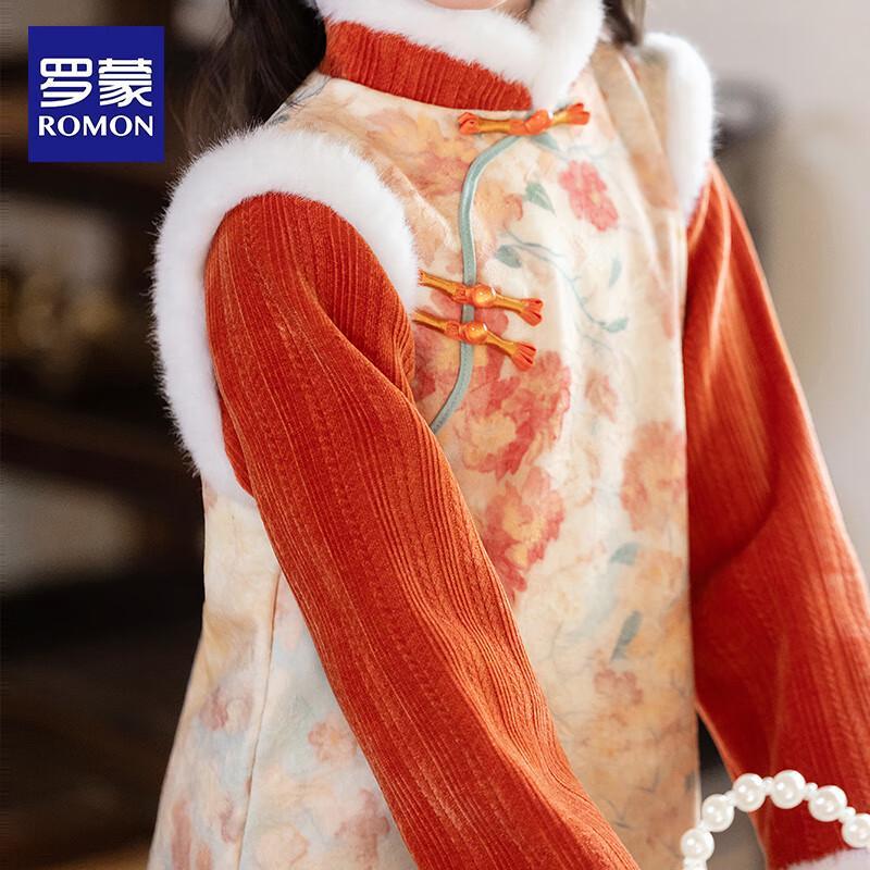 Luomeng Girls' New Chinese Style Faux Two-Piece Plush Lined Cheongsam Dress