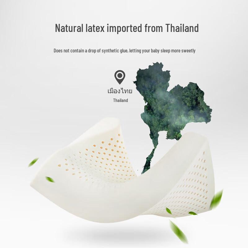 JAGO Kids Natural Latex Neck Support Pillow