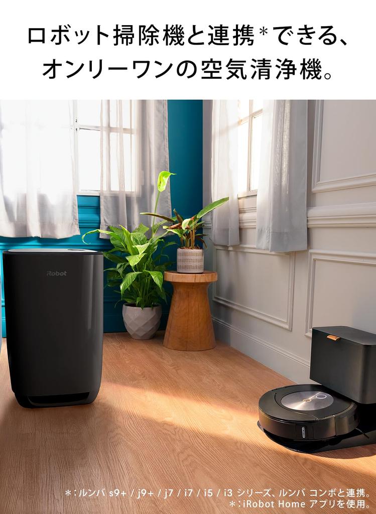 Air Purifier That Works with Roomba Klaara P7 Pro Ink Black iRobot P111860 Filter iRobot Home Compatible Klaara Sealed Structure That Prevents Dirty