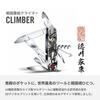 VICTORINOX Sengoku Sumie Climber Токугава Иэясу Мультитул в специальной коробке из павловнии Подлинный в Японии 1.3703.7-X11