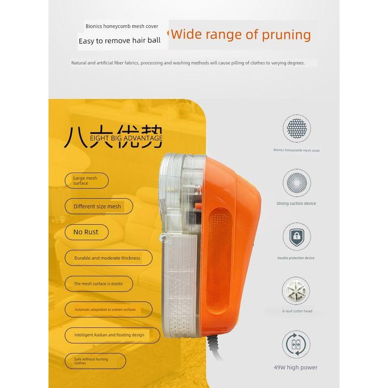 49W Dry Cleaner Straight Plug High-Power Ball Removal Lint Remover Hotel Clothing Factory Special Fur Ball Trimmer