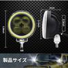 Aoling Motorcycle Fog Lamp LED with Squid Ring, Motorcycle Headlight Auxiliary Light Small, Work Light Car, Main White + White Squid Ring 10-30V