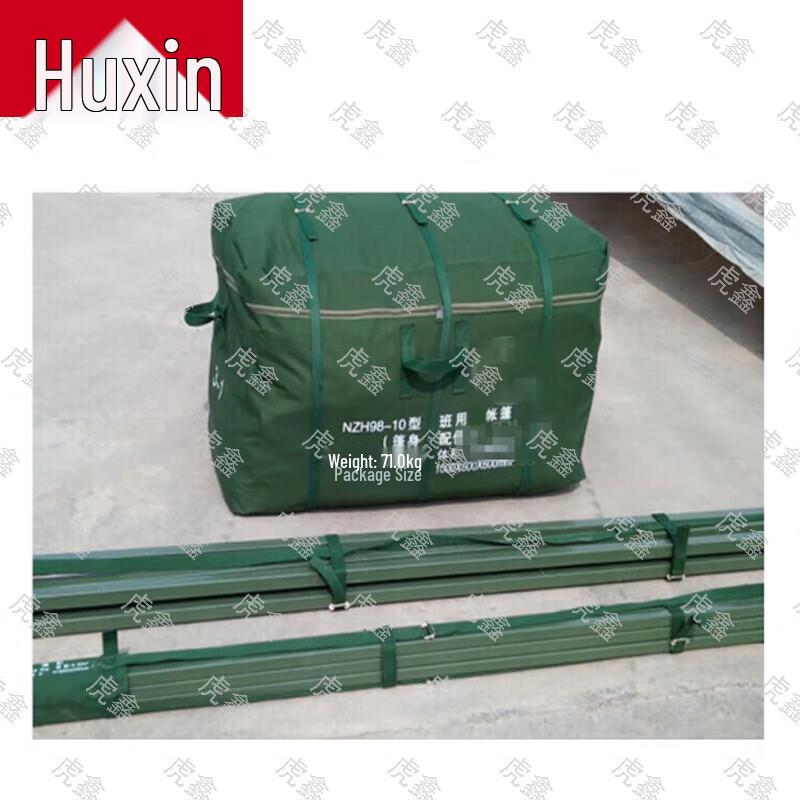 HuXin 98-10 Class Tent & Accessories