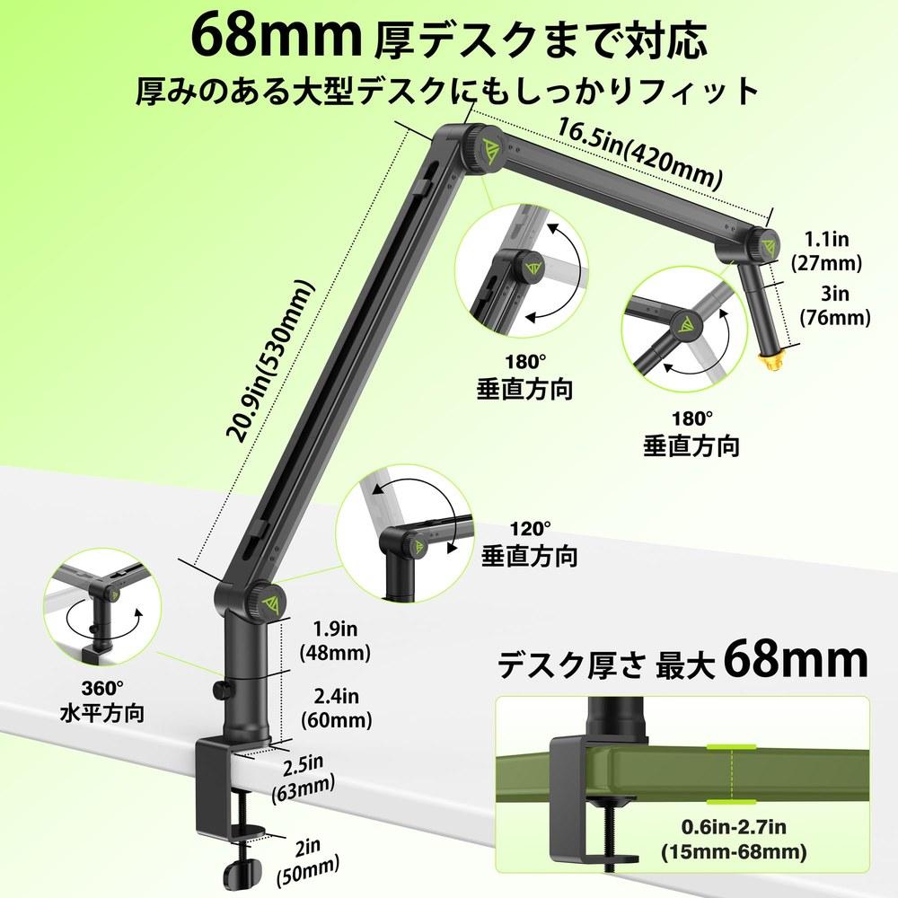 AA Audio Accessory Microphone Arm SM7B SM7dB MV7 Compatible Drop Prevention 950mm Long Reach 3kg Max Load Desk Mount Suspension Microphone Stand