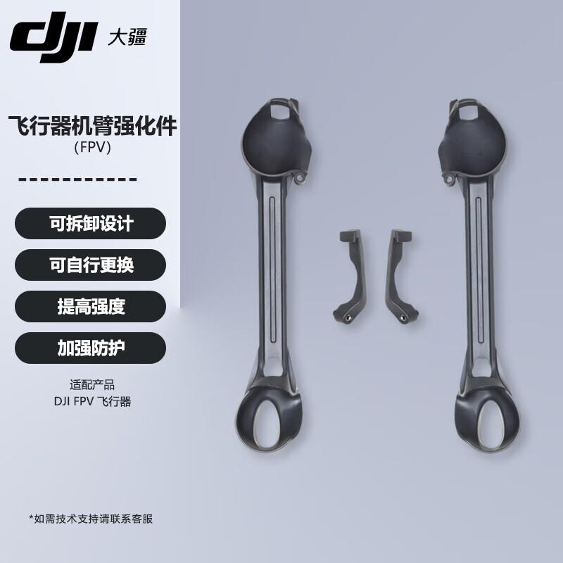 DJI Matrice M350/M300 RTK Drone Accessories & Payloads (CN version)