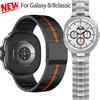 Магнитный металлический ремешок для Samsung Galaxy Watch 8 40 44 мм/8 Classic 46 мм, регулируемый браслет для часов из титанового сплава/нержавеющей стали