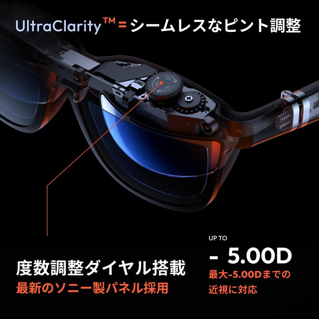 VITURE Pro XR Glasses [Authorized Retailer] (Jet Black)