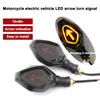 Motorcycle Front&Rear Turn Signal Lights Steering Lamp Super Bright Led Steering Light 12V For Motorcycle