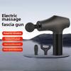 Новый женский фасциальный пистолет, миорелаксант, электрический бесшумный массажер, виброшоковый пистолет, пистолет для массажа мышц.