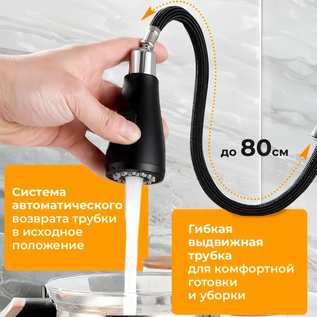 Выдвижные смесители Горячей и холодной воды Вращающиеся смесители-роботы Смесители из нержавеющей стали для кухонь Смесители для умывальников для туалетов Смесители для умывальников