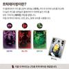 Настольная карточная игра «Джекил и Хайд» для двух игроков, в которой нужно брать взятки.