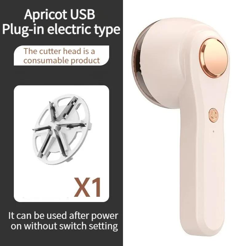 Триммер для удаления комков шерсти Электробритва для одежды Средство для удаления катышков и скатывания шерсти для домашнего использования Триммер для удаления комков шерсти