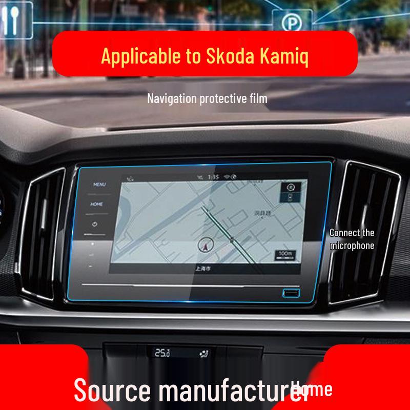 Защитная пленка для навигации на консоли Skoda Kamiq/Karoq - Упаковка 25 шт.