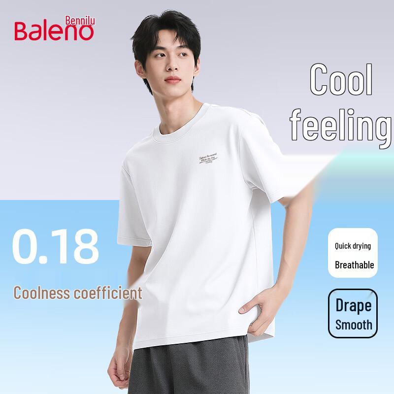 Мужская дышащая футболка с коротким рукавом Baleno Ice-Cool