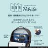 Kutsuwa Магнитная доска TA002NB Папка, Темно-синий,