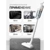 Вертикальный беспроводной мощный пылесос с легким корпусом и временем работы аккумулятора до 60 минут, белый, 2 в 1, для дома, компьютера, автомобиля и