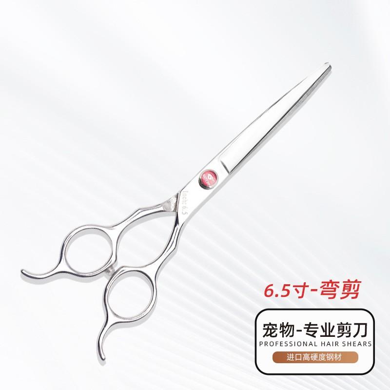 6.5 Inch Professional Pet Grooming Scissors Set Dogs Cats Stainless Steel Hair Trimming Tools