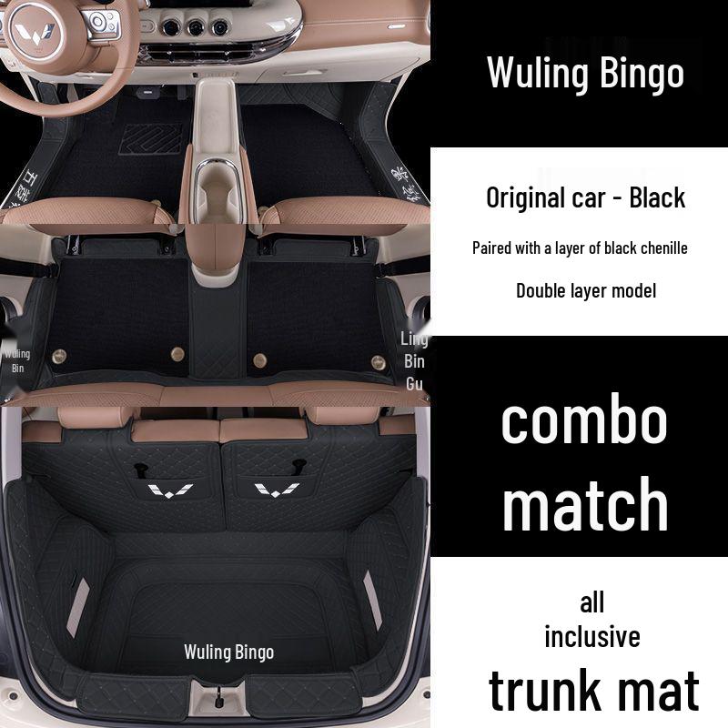 Подходит для 26 моделей Wuling Bingo S: Индивидуальные коврики и аксессуары для салона