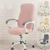 Office Desk Chair Cover Jacquard Study Computer Chair Covers Elastic Water Repellent Spandex Funda Silla Escritorio Slipcovers