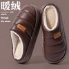 PU Waterproof Cotton Slippers Large Size 2025 New Indoor Home Non-slip Thick Bottom Warm Household Slippers Autumn and Winter