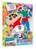 Crayon Shin-chan TV Masterpiece Selection 15th Series 11: It's a Panties Story [DVD]