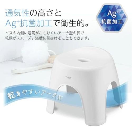 Asvel Emile Breathable Bath Stool, Comfortable Seat, 28cm, White, Hygienic, A5302