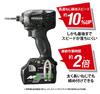 HiKOKI Аккумуляторный ударный гайковерт 36 В, прочный черный WH36DA(2XPB)