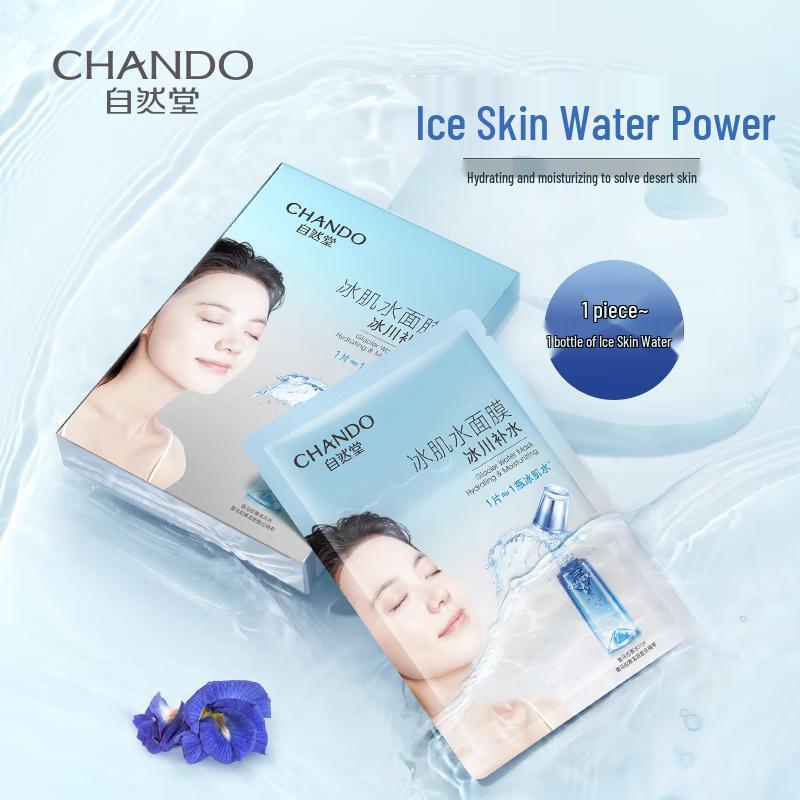 CHANDO Набор из 3 средств для увлажнения кожи «Снежная Долина» с ледяными муцинами