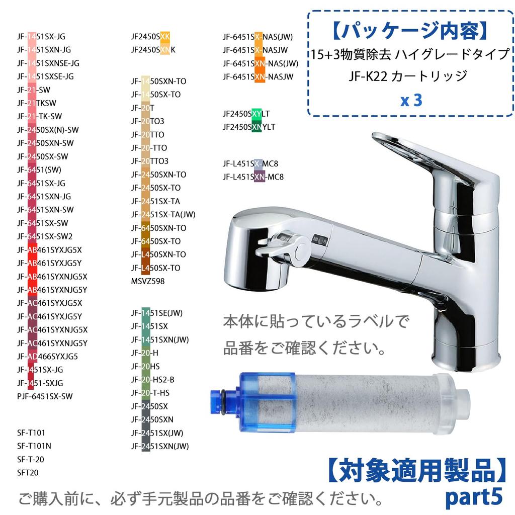 Cartridge Replacement Water Purifier Cartridge Water Purifier Replacement Water Purification Cartridge Substance Removal Water Purification Cartridge