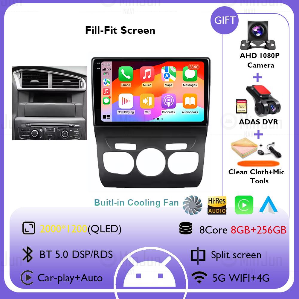 9-дюймовый автомобильный радиоприемник Android 14 для Citroen C4 2 B7 2013 2014 2015 2016 Навигация GPS Стерео Авто QLED Сенсорный экран Мультимедийный проигрыватель