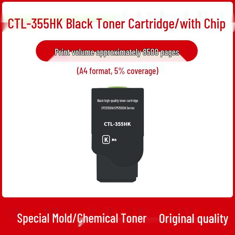 PANTUM CTL355 Toner Cartridge for CP5515DN, CP2515DN, CP5155DN, CP5165DN Drum Units