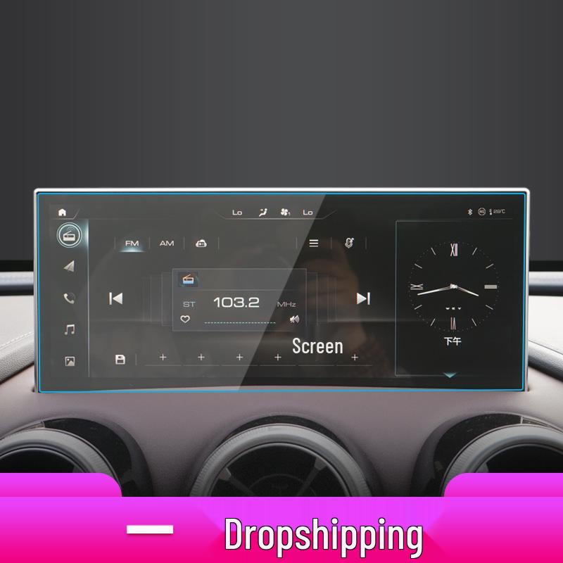 Great Wall WEY VV6/VV5/VV7GT/P8 Navigation Anti-Blue Light Protective Film
