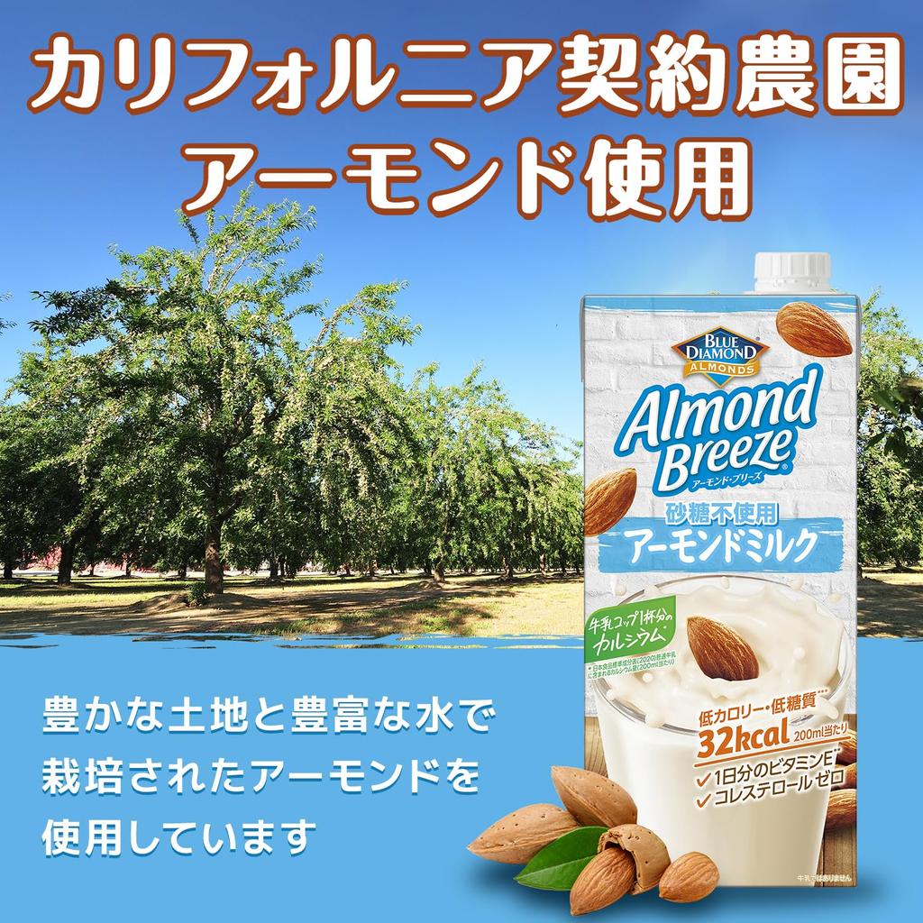 Kagome Almond Breeze Sugar Free 1L X 6 Bottles