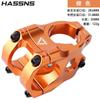 HA31 Ultralight Hollow Stem Downhill MTB AM FR DH Dirt Jump Bikes Aluminum Alloy Bicycle Handlebar