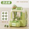 Mini Claw Crane Doll Game Machine Space Rocket Crawler, Ball Pincer, Egg Twister - Halloween/Christmas Gift To Win Prizes!