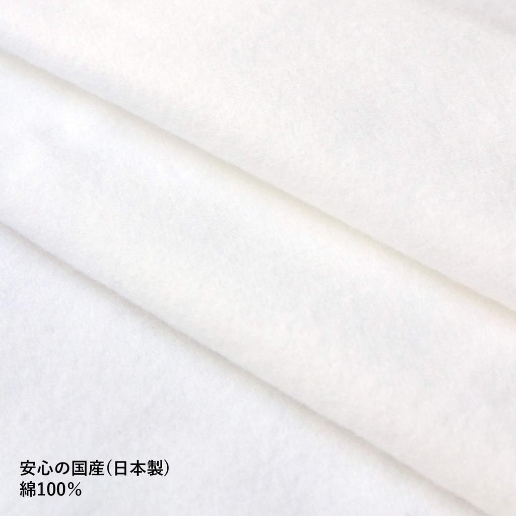 Nippon Chuko White Flannel Pure Cotton Approximately 72cm Wide X Cut Solid Color Fabric, 100% Two-Ply Yarn, Double-Sided Brushed, (White,