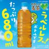 Suntory Green Dakara Easy Barley Tea Labelless Tea Barley Tea PET Bottle 680ml X 24 Bottles