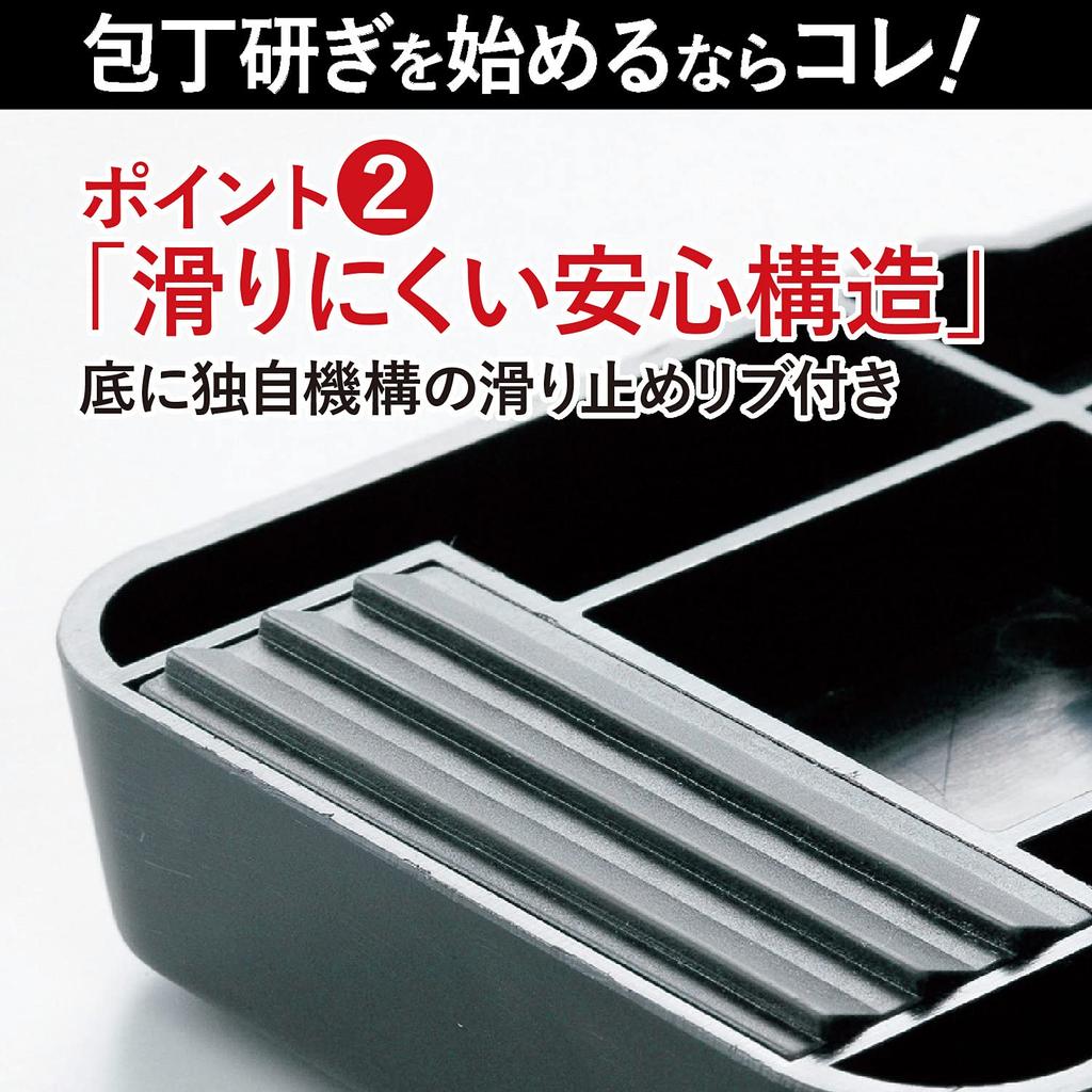 Kai Corporation KAI Medium Sharpening Stone Set Made in China AP0303 (#1000)