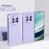 Подходит для чехла-книжки для мобильного телефона Huawei Mate X5 со складным экраном, матовый с ощущением кожи, с откидной крышкой влево и вправо, полноразмерная противоударная защитная крышка