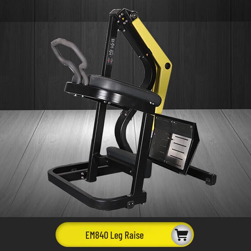 Yimai EM840 Rear Leg Raise Strength Trainer