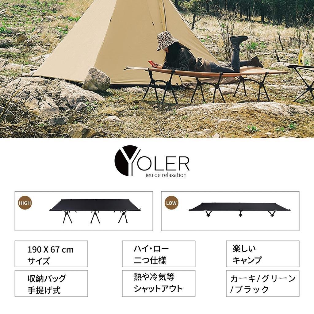 YOLER Yoler Кемпинг Простой Стихийное бедствие Сон в доме Первый Комфортный Грузоподъемность 150 кг Раскладушка, Легкий, 190x67x17/38см, Тихий, 2-сторонний,