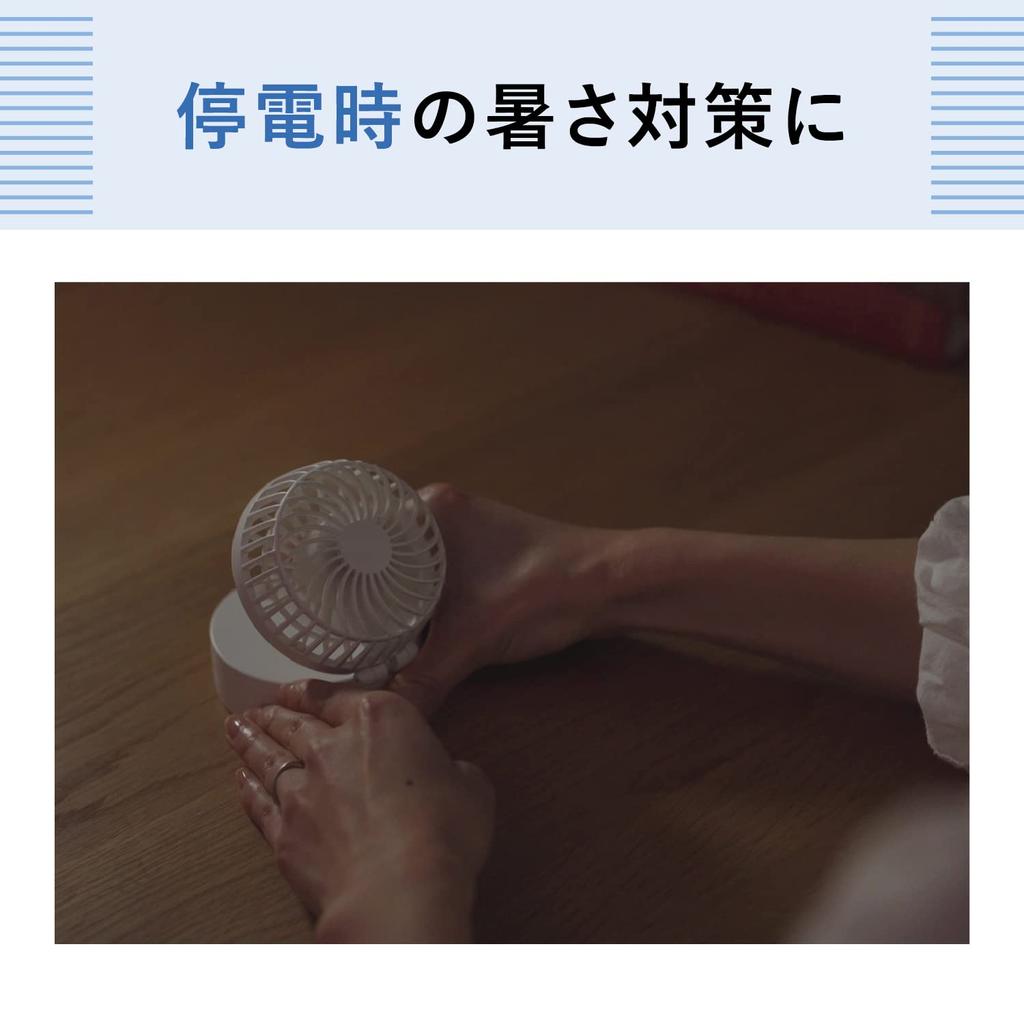 Panasonic Портативный электрический вентилятор персональный вентилятор тип батареи USB питание доступно BH-BZ10M-W